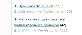 Маленькая грудь оказалась привлекательнее большой