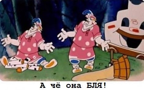 Спасение доски