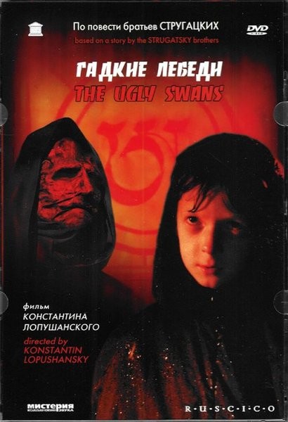 35 лет назад скончался Аркадий Стругацкий.