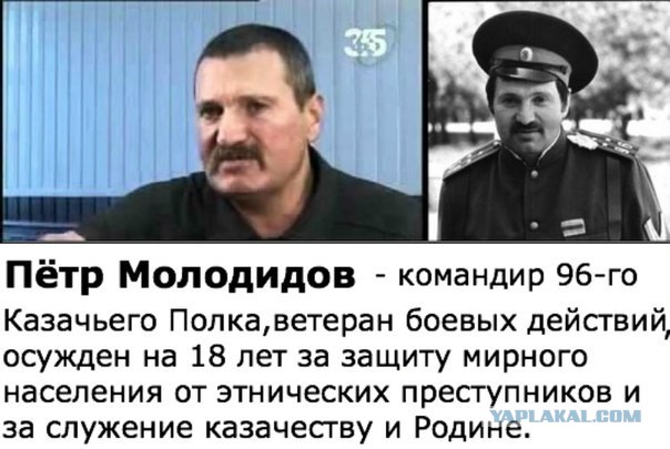 Последствия конкурса Россия 10