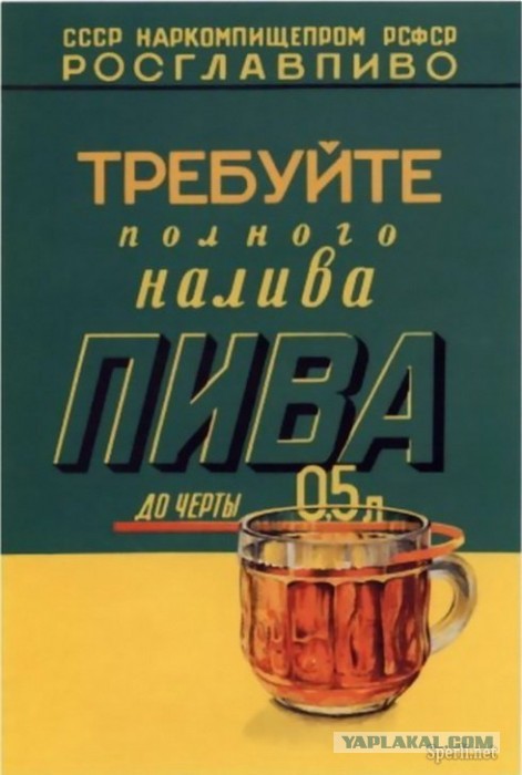 Плакаты из столовой