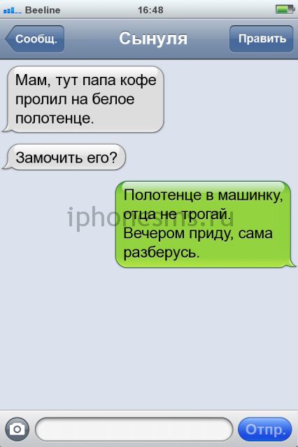Смешные комментарии из социальных сетей