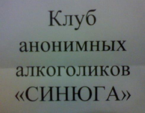 Любителям хитросплетений русского языка