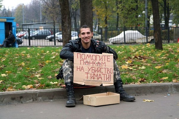 Забавности в стиле по-тяжелее