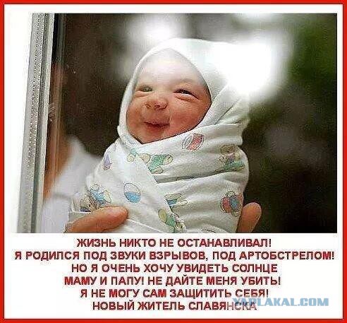 Бесславные ублюдки...