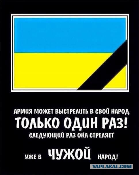 Украина уже умерла как государство