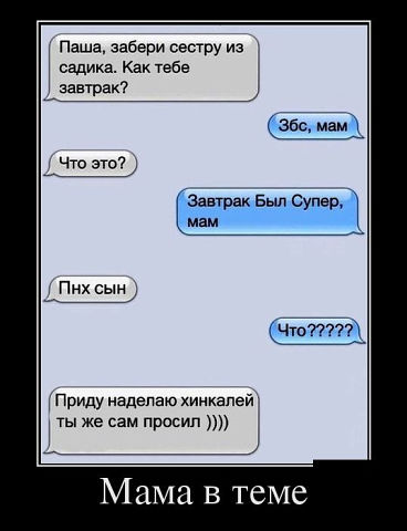 Немного позитива на пятницу.