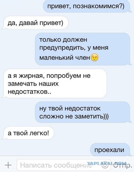 Смешные картинки и комментарии