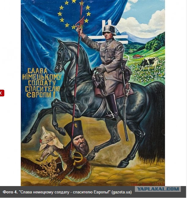Дорогие украинцы....