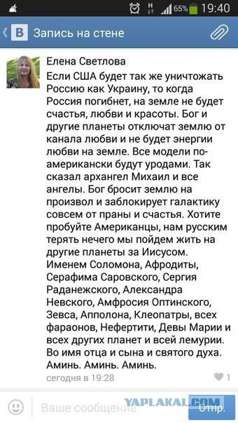 Атеизм или задолбали христоснутые