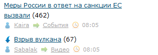 Меры России в ответ на санкции ЕС вызвали