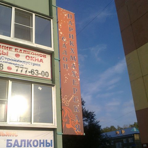 Последнее фото с Вашего телефона.