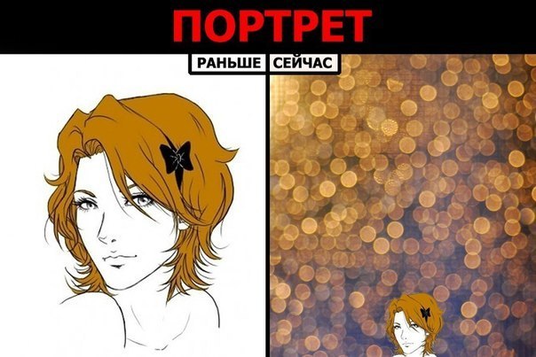 Истина