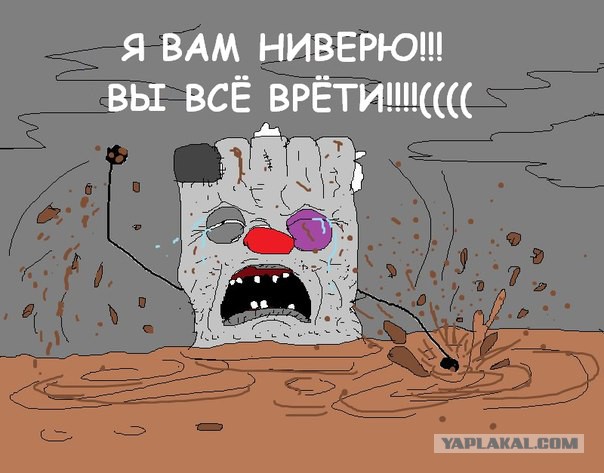 Украинский прорыв: на поезде из Москвы в Крым