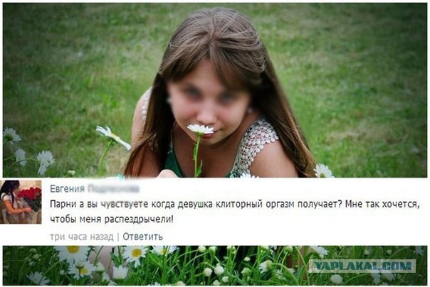 Действительно бывают такие терпилы?