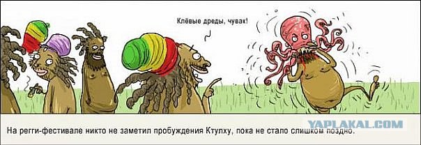 Зачетная шапка