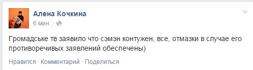 Перемирие кончилось, едва начавшись.