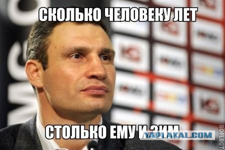 Кличко и проезд в метрополитене