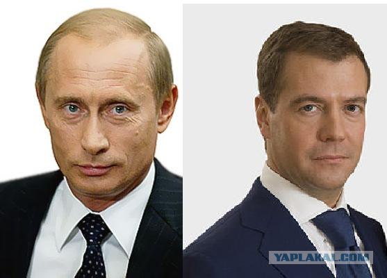 Они всегда будут известны как...