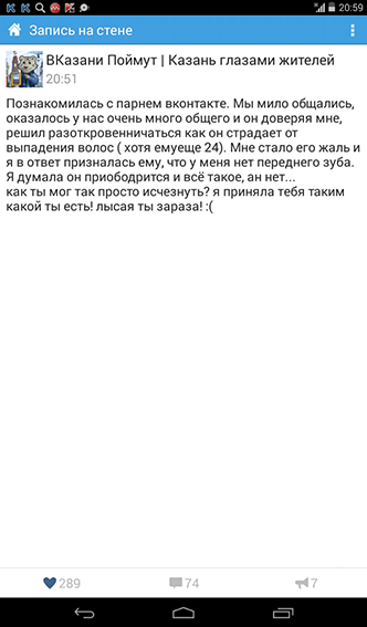 Ужасы и приколы из соцсетей 18+