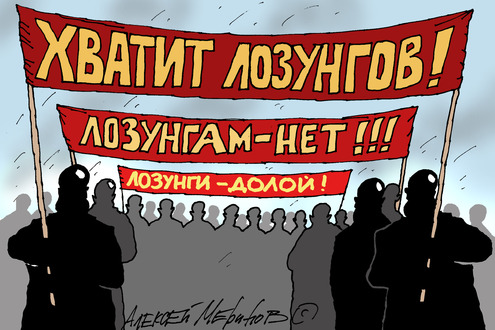 Это они мощно задвинули!