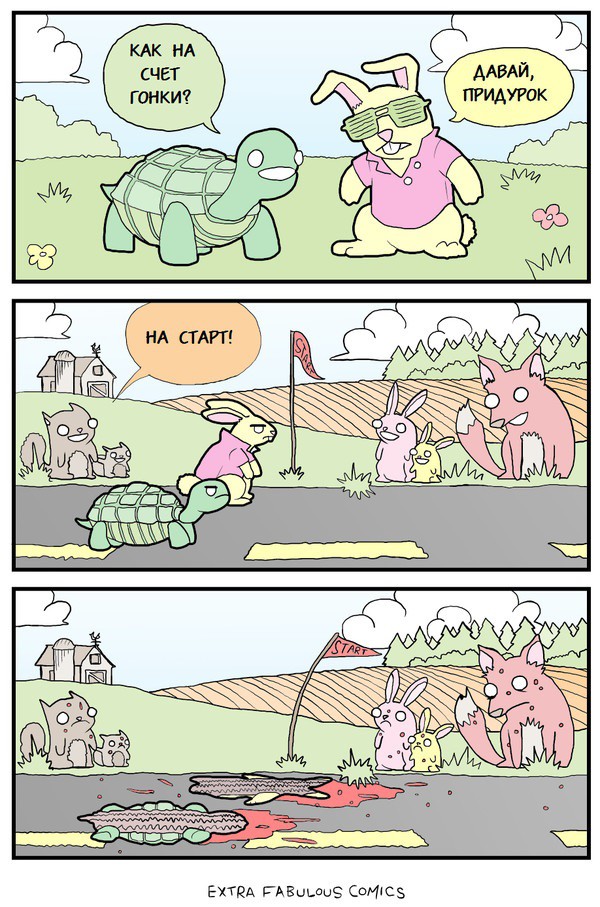Забавные картинки из Сети