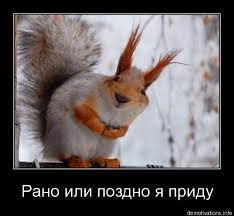 Вискарь и не только