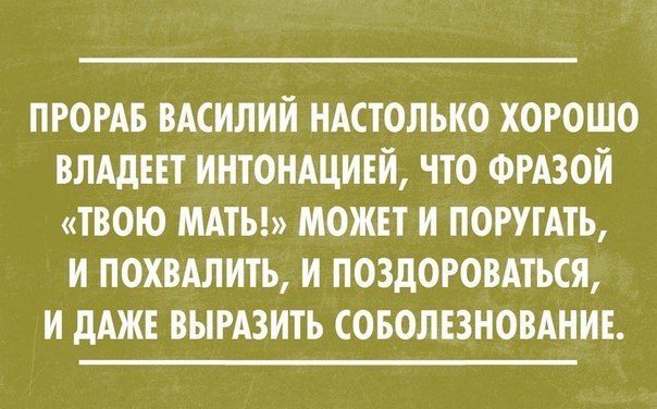 Веселости