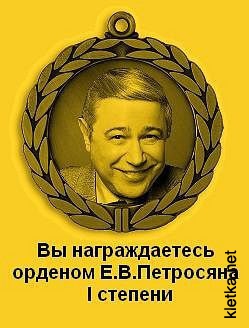 Веселые картинки
