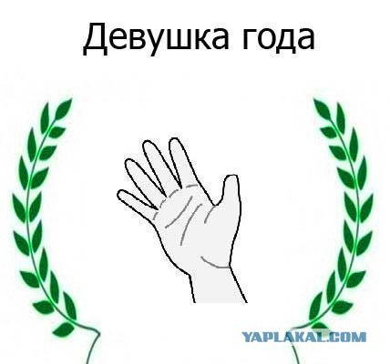 Под балконом