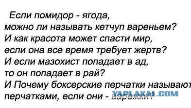 Ужасы и приколы из соцсетей 18+