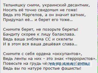 Есть ли ВДВ на Украине?