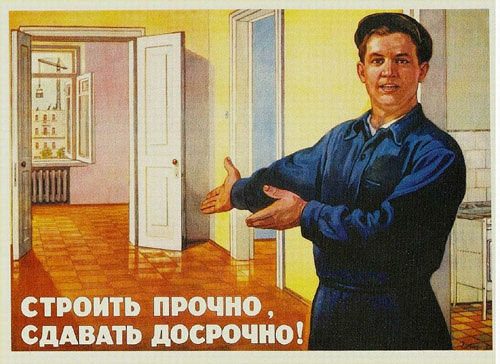 стих про ванную комнату маяковского. Смотреть фото стих про ванную комнату маяковского. Смотреть картинку стих про ванную комнату маяковского. Картинка про стих про ванную комнату маяковского. Фото стих про ванную комнату маяковского