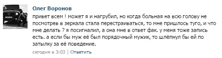 Щемись, Гелендваген нагоняет