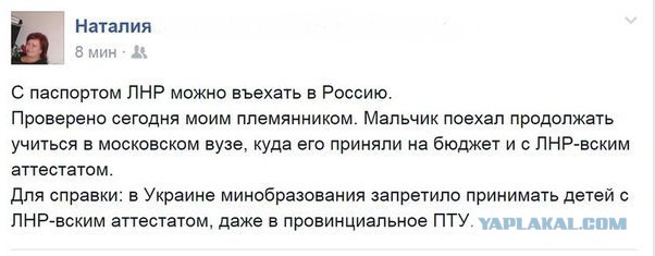 Перемирие кончилось, едва начавшись. Часть 15