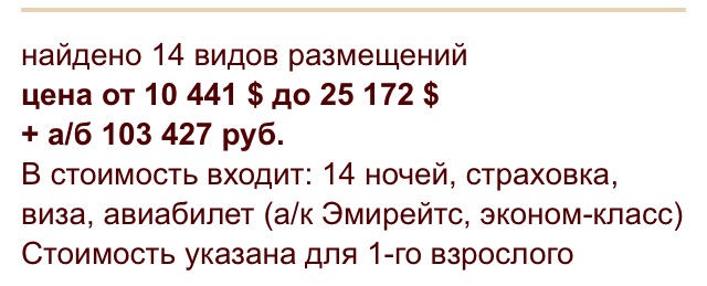 А поутру они проснулись...