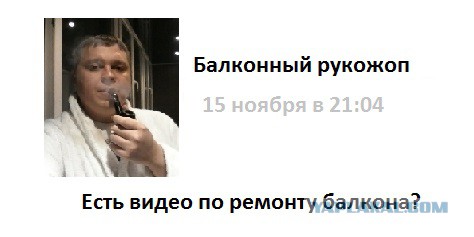 Как я запилил балкон