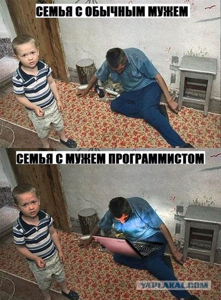 Злые шутки или минутка сарказма на ЯП-е, 16+