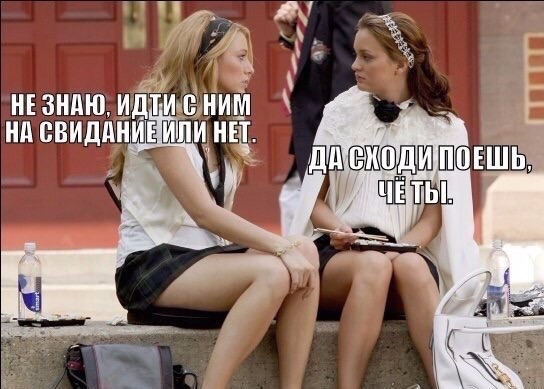 Ужасы и приколы из соцсетей 18+