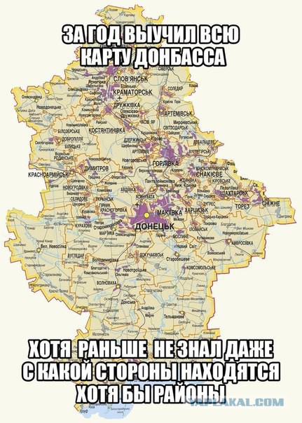 Донецка Народная Республика это:
