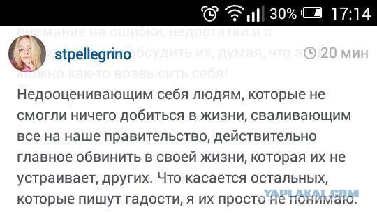 Кремль предупредил о готовящемся «информационном вбросе» против Путина