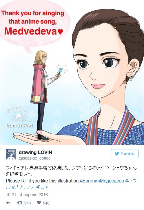 «Японская душа»: фигуристка Медведева стала звездой в Японии, прочитав стишок из «Сейлор Мун»