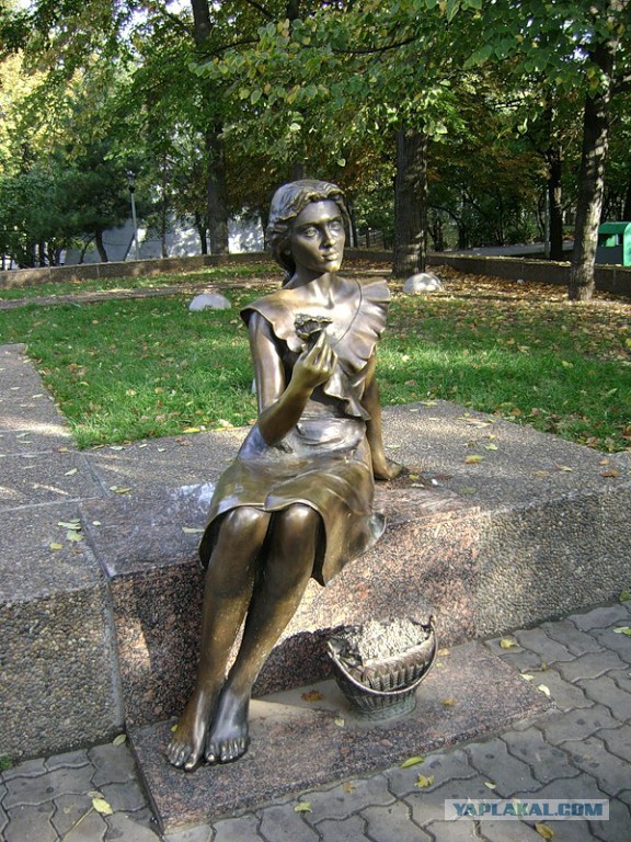 Сядь со мною рядом!