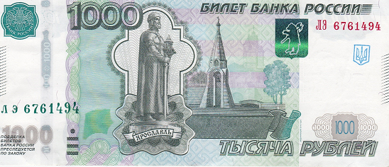 Что это за штамп такой на купюре - "БЛЯ"?