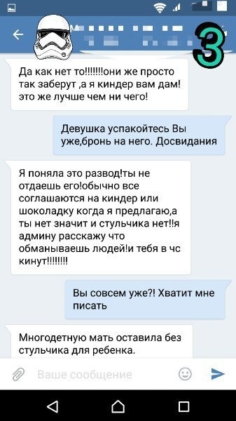 Подарки даром ты мне я тебе Подарки даром ты мне я тебе