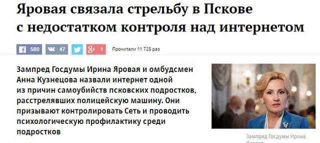 В Псковской области СОБР окружил дом, из которого подростки стреляли по полиции