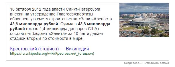 "Это очень печальная история" (с) Путин В.В.
