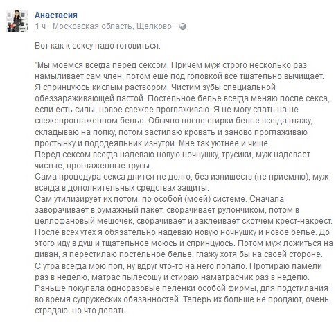 Веселые надписи и картинки