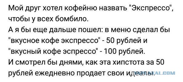Смешные комментарии из социальных сетей 02.12.2016