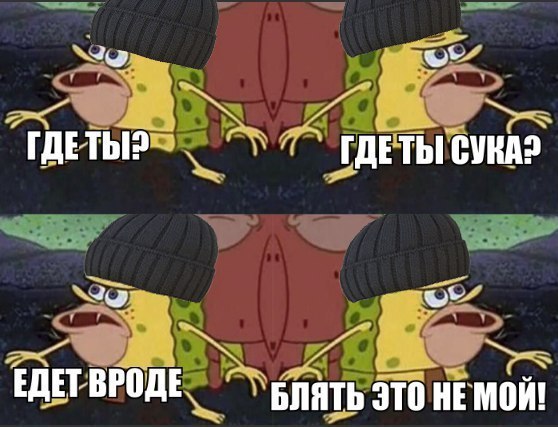 Юмор не для всех